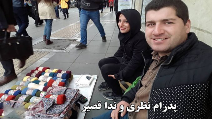 pedram-nazari-neda-ghasir