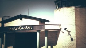 zindan-urmye