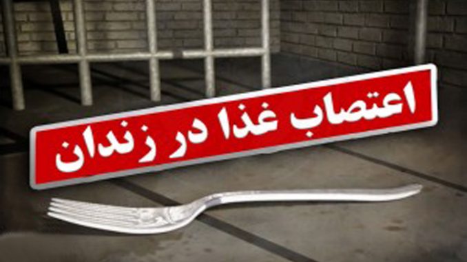 etesab-ghaza-300x191-2