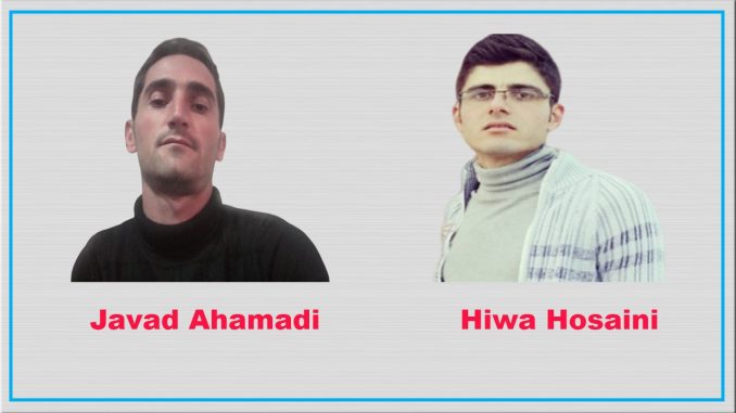 javad-u-hiwa
